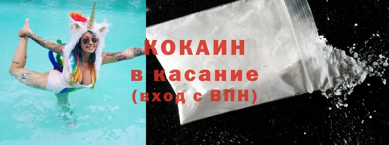 COCAIN Fish Scale  Набережные Челны 